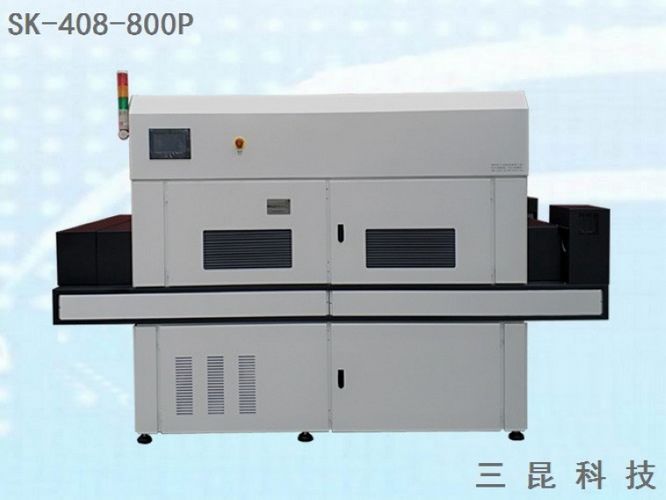 线路板UV机PCB油墨固化UV机子绿油光固化SK-408-800P