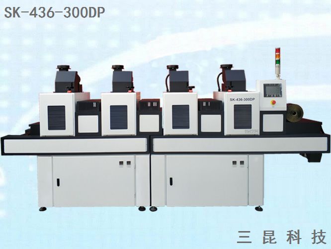 UV油墨UV固化机PCB线路板FPC电路板绿油阻焊油墨固化SK-436-300DP