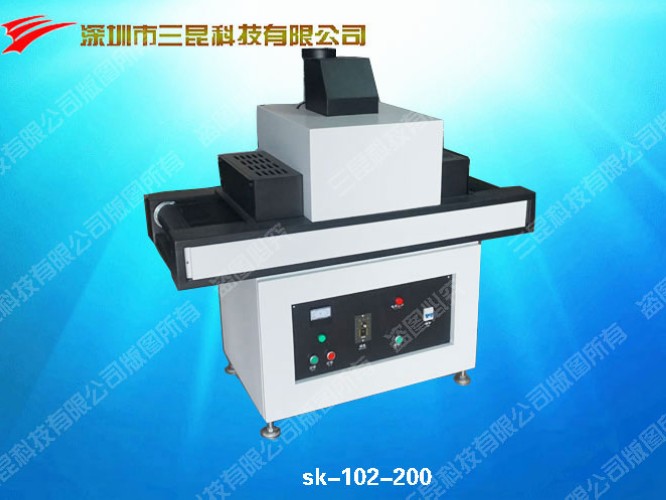 标准现货UV固化机零售批发SK-102-200